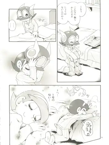 [Hoshino Fuuta] PaPa tto! Fhentai - Page 14