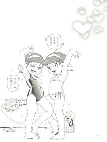 [Hoshino Fuuta] PaPa tto! Fhentai - Page 25