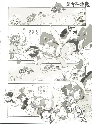 [Hoshino Fuuta] PaPa tto! Fhentai - Page 8