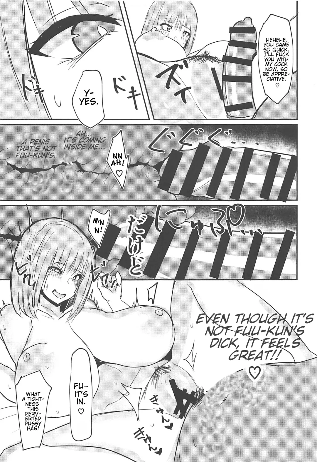 [Nabeshiki] Ninorare+omake Fhentai - Page 12