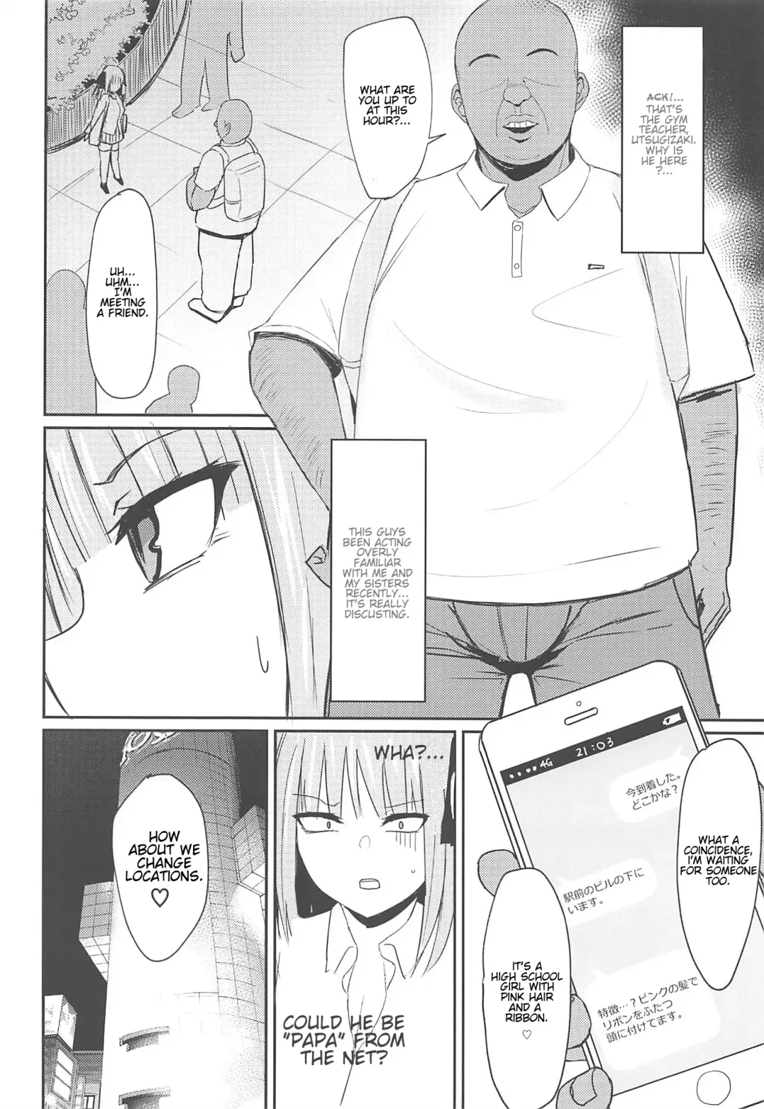 [Nabeshiki] Ninorare+omake Fhentai - Page 3