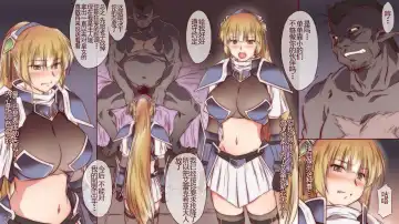 [Sendorikun] Onna Kishi wa Orc ni Ryoujoku Sareru Fhentai - Page 11