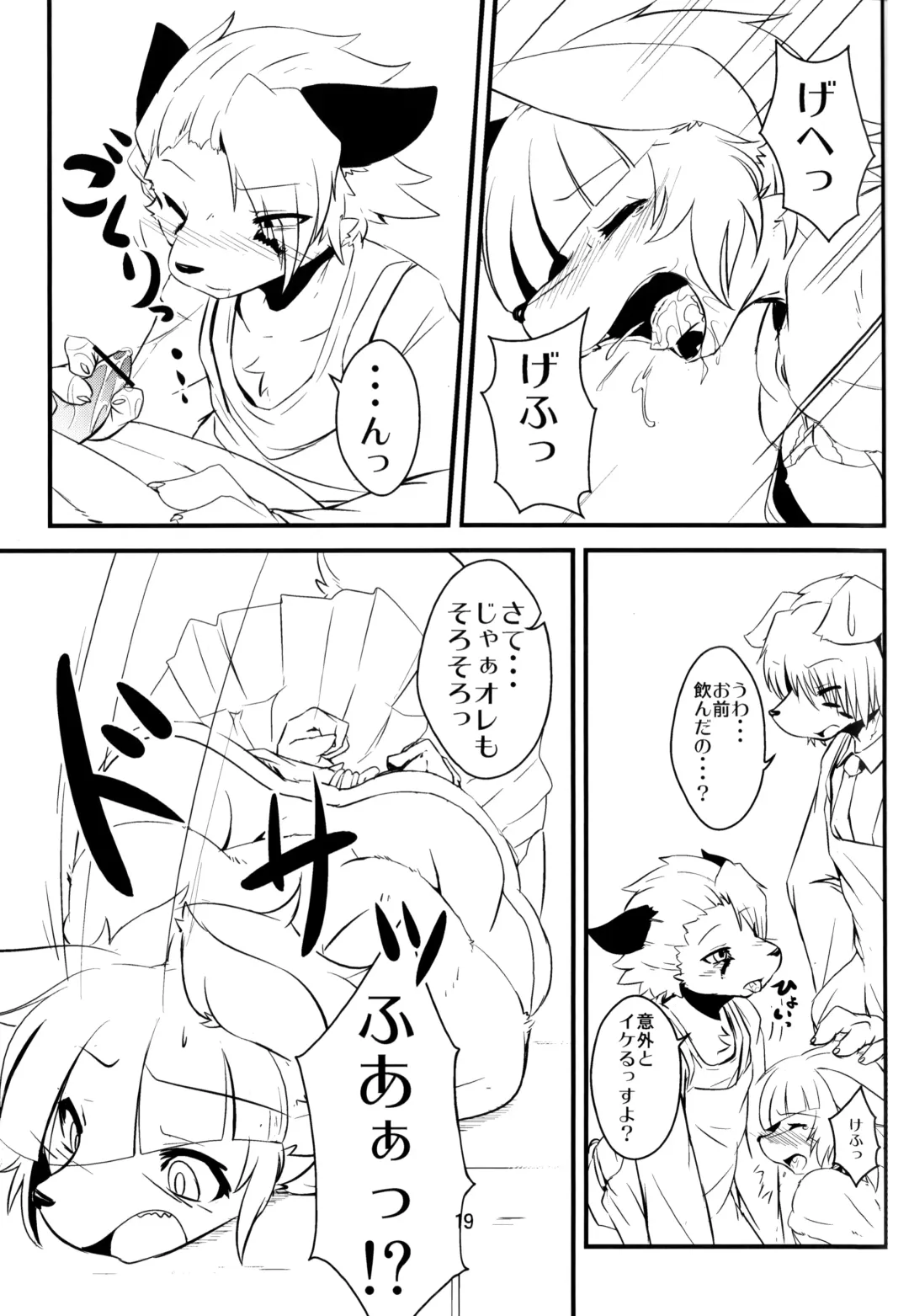 [Inumimi Moeta - Ugou Gou - Urekemo Lala] Josou Hobaku Fhentai - Page 18