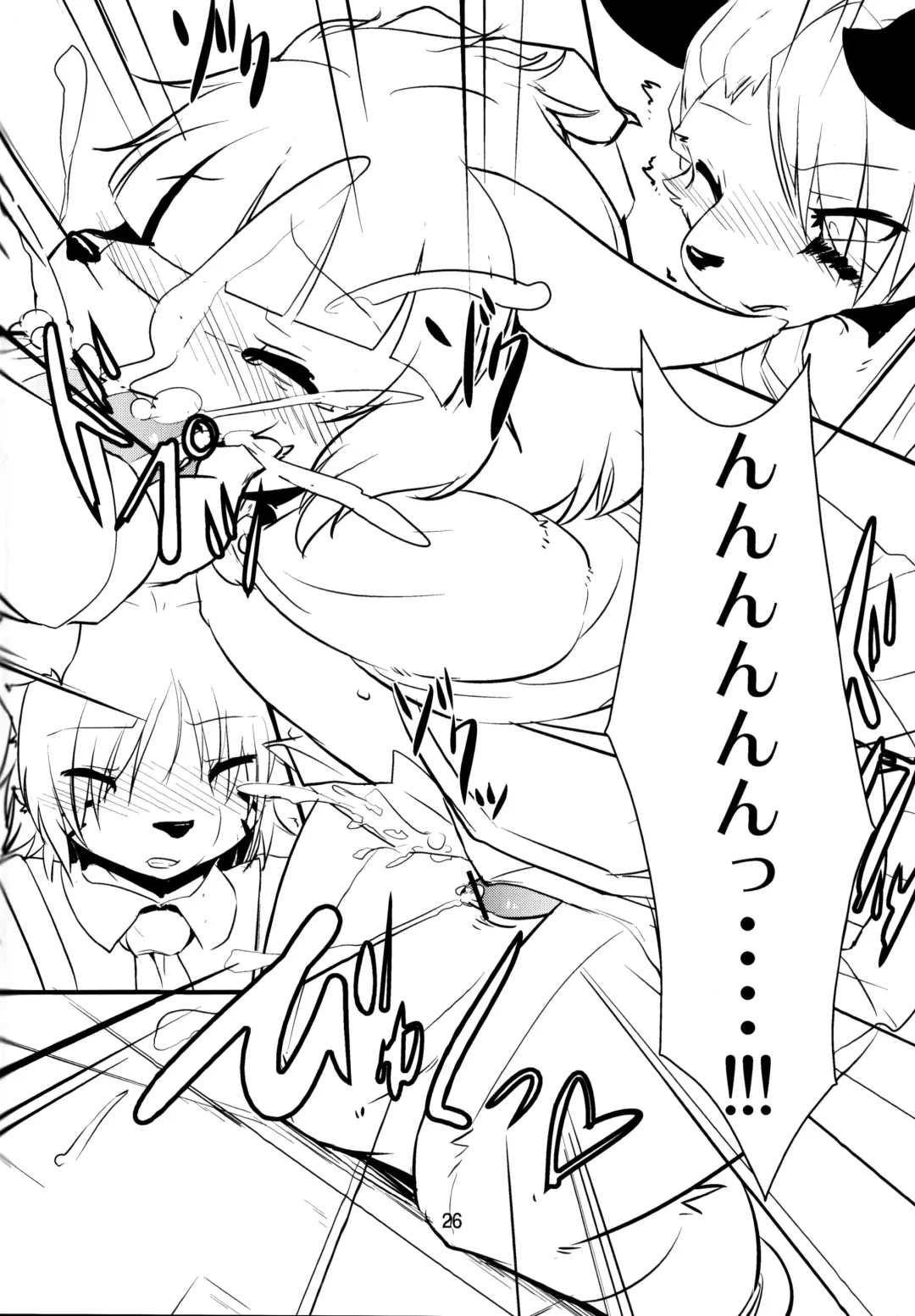 [Inumimi Moeta - Ugou Gou - Urekemo Lala] Josou Hobaku Fhentai - Page 25