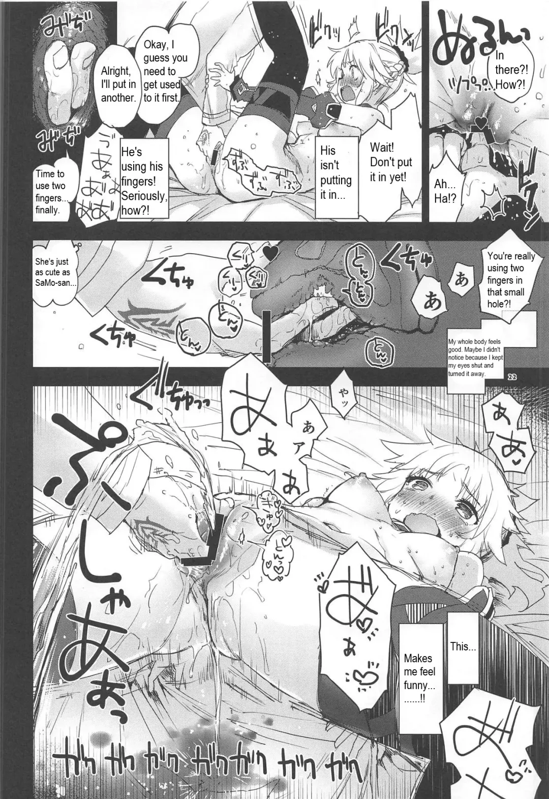 [Mozu] With My Honey Knight Fhentai - Page 21