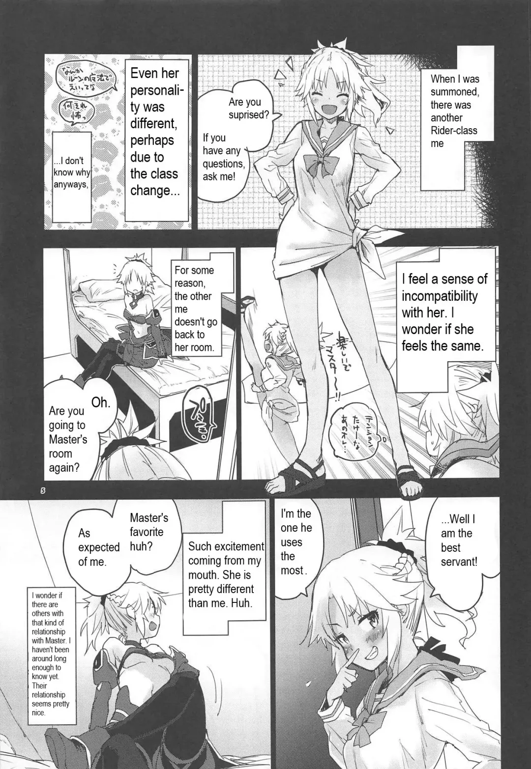 [Mozu] With My Honey Knight Fhentai - Page 4