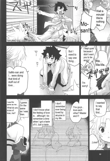 [Mozu] With My Honey Knight Fhentai - Page 13