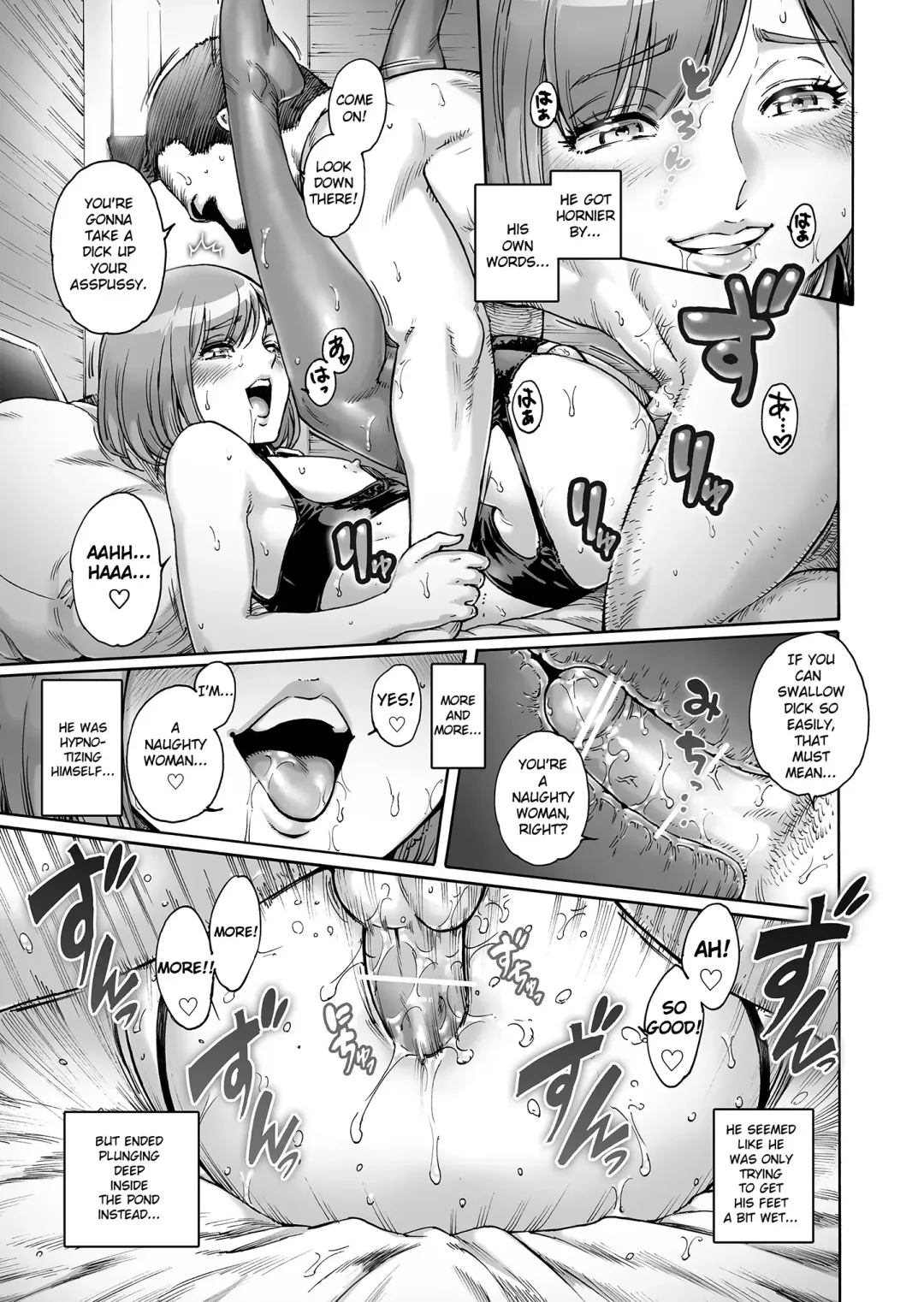 [Aian] Appetizer. Fhentai - Page 9