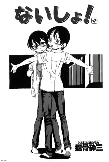 Read [Horihone Saizou] Naisho! - Fhentai