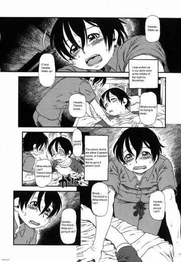 [Horihone Saizou] Naisho! Fhentai - Page 2