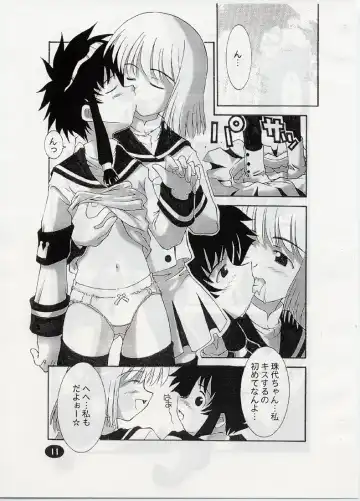 [Kim Chii] ANGELIC LAYER BOOK 3 Fhentai - Page 10