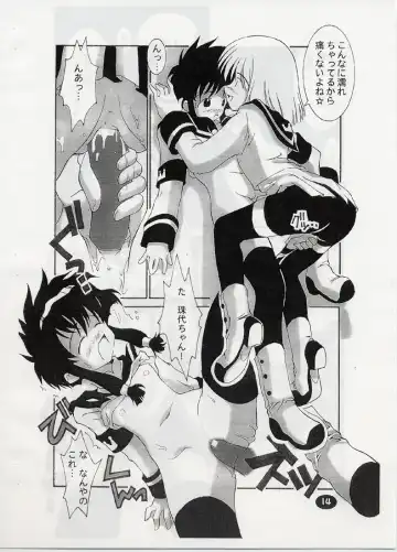 [Kim Chii] ANGELIC LAYER BOOK 3 Fhentai - Page 13