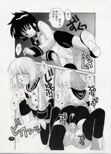 [Kim Chii] ANGELIC LAYER BOOK 3 Fhentai - Page 14