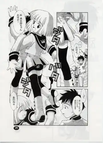 [Kim Chii] ANGELIC LAYER BOOK 3 Fhentai - Page 4