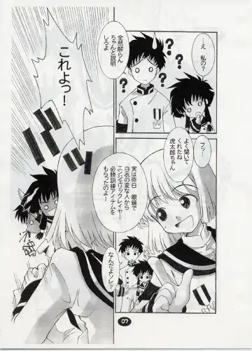 [Kim Chii] ANGELIC LAYER BOOK 3 Fhentai - Page 6
