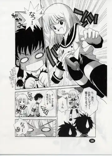 [Kim Chii] ANGELIC LAYER BOOK 3 Fhentai - Page 7