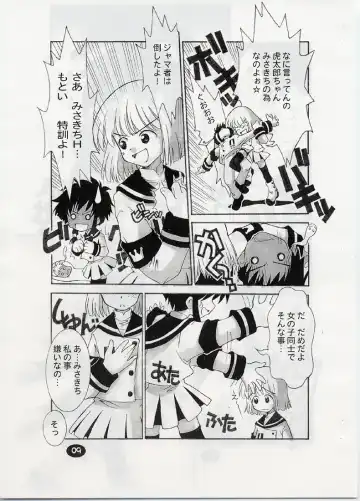 [Kim Chii] ANGELIC LAYER BOOK 3 Fhentai - Page 8