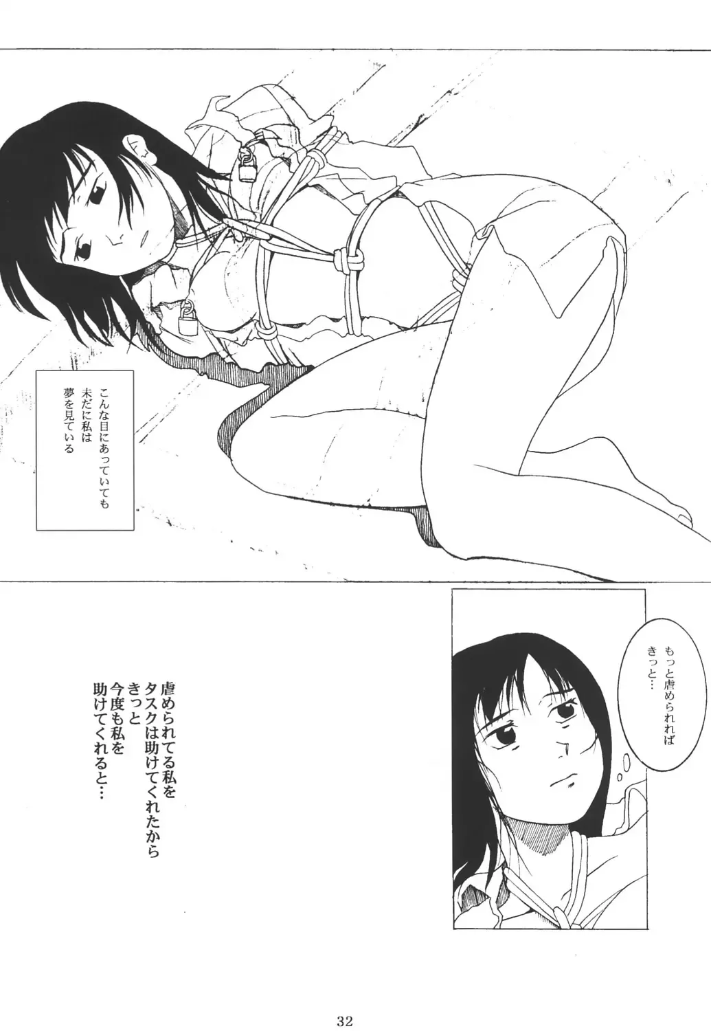 [Mokeke - Sazanami Haruna - Tsuji Takeshi] G.H.Q Gainax Hiramatsu Qualify Fhentai - Page 31