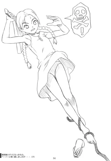 [Mokeke - Sazanami Haruna - Tsuji Takeshi] G.H.Q Gainax Hiramatsu Qualify Fhentai - Page 33