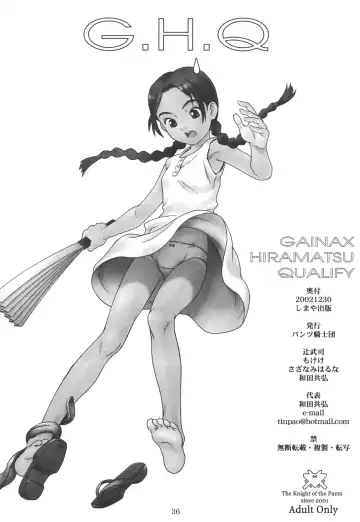 [Mokeke - Sazanami Haruna - Tsuji Takeshi] G.H.Q Gainax Hiramatsu Qualify Fhentai - Page 35