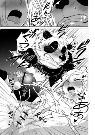 [Nagareboshi Purin] 12345678 Fhentai - Page 18