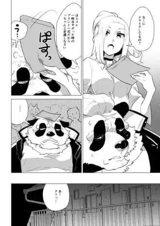 [Nagareboshi Purin] 12345678 Fhentai - Page 9