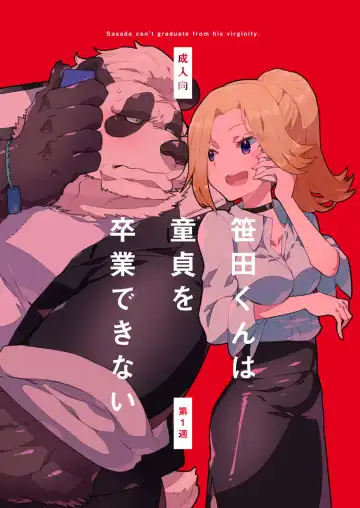 Read [Nagareboshi Purin] 12345678 - Fhentai