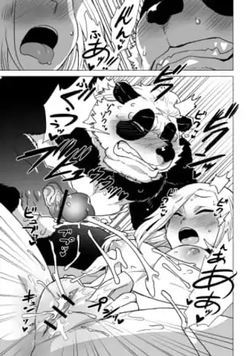 [Nagareboshi Purin] 12345678 Fhentai - Page 18