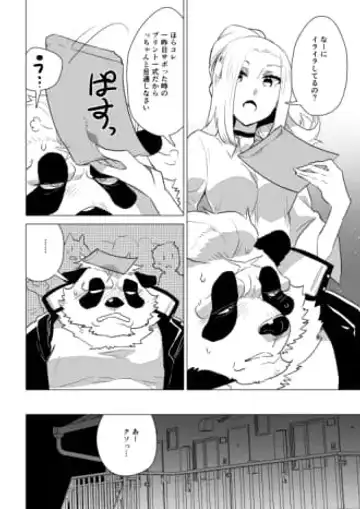 [Nagareboshi Purin] 12345678 Fhentai - Page 9