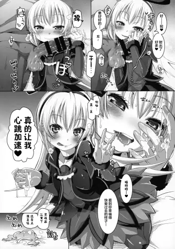 [Kakkuu] Kougekiteki Houshigata Jikochuu Hime Fhentai - Page 11