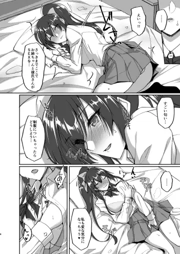 [Takeda Aranobu] Chishojo Fuuki Iin no Minna ni Ienai Inbi na Onegai 4 ~Zoku Ouchi Sex to Imouto Onanie to Fuuki Iin no Shimai Donburi~ Fhentai - Page 8