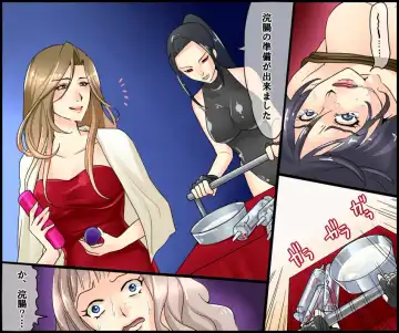 Akuma no Onna Keieisha Mondou Muyou no SM Zeme Fhentai - Page 16