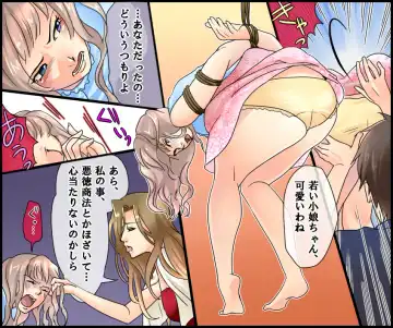 Akuma no Onna Keieisha Mondou Muyou no SM Zeme Fhentai - Page 6