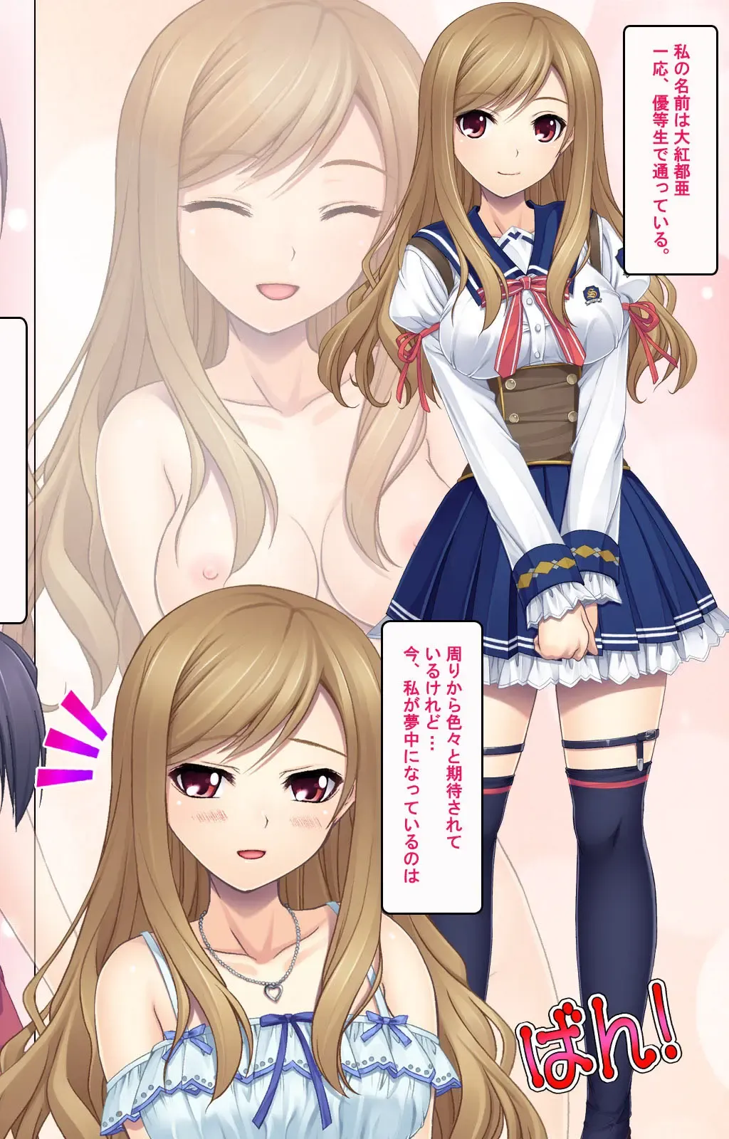 Jibun no Imouto o Sukisugite… Hajimete wa Imouto no Karada de... Fhentai - Page 4