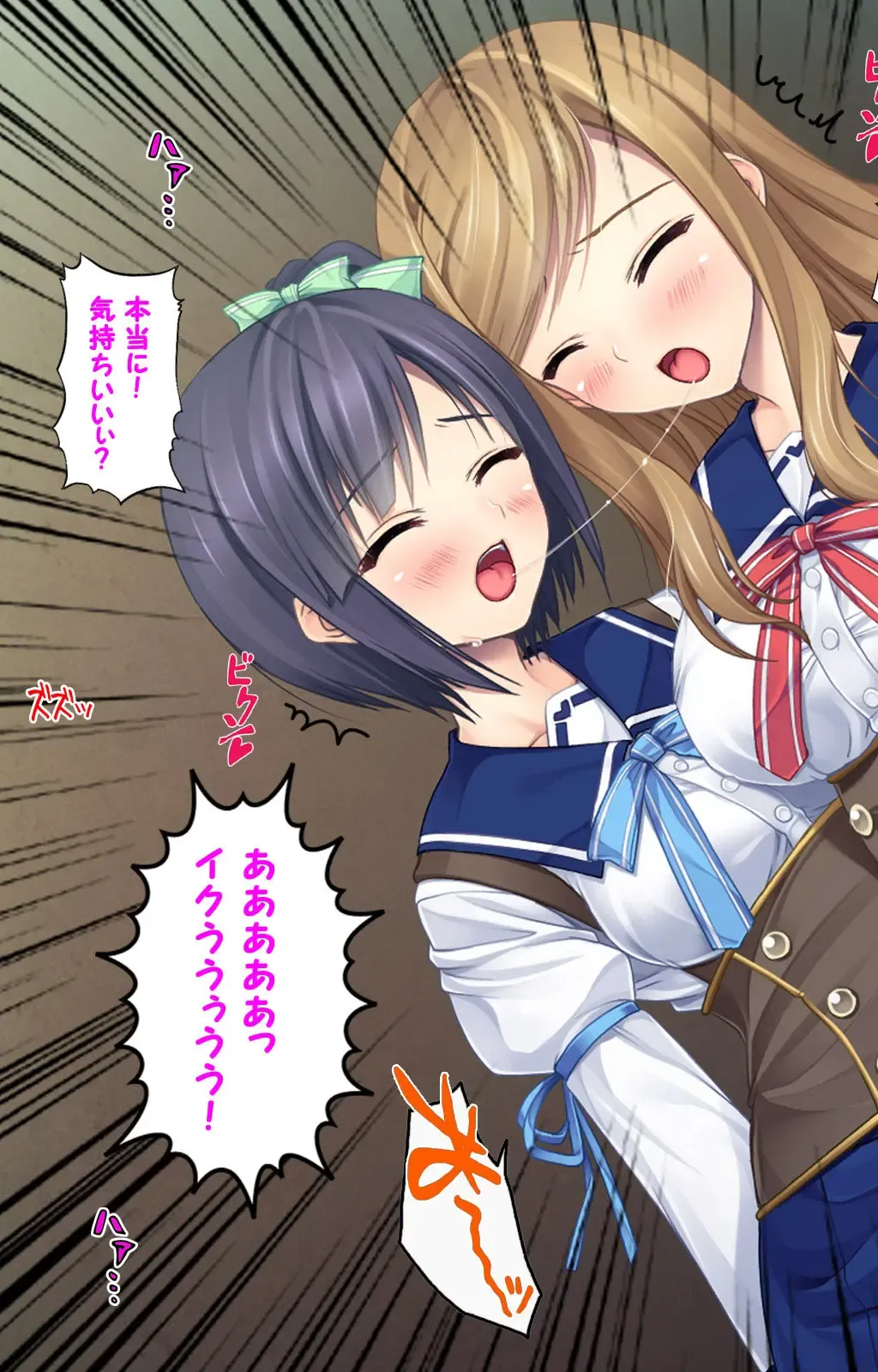 Jibun no Imouto o Sukisugite… Hajimete wa Imouto no Karada de... Fhentai - Page 45