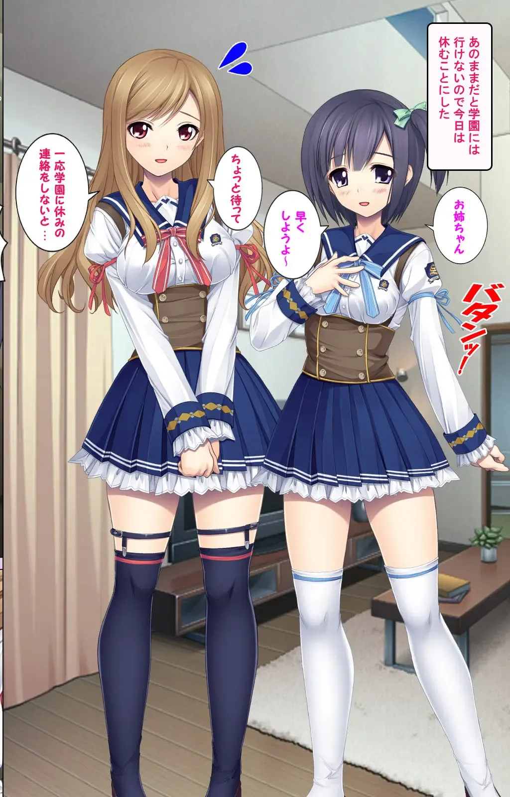 Jibun no Imouto o Sukisugite… Hajimete wa Imouto no Karada de... Fhentai - Page 46