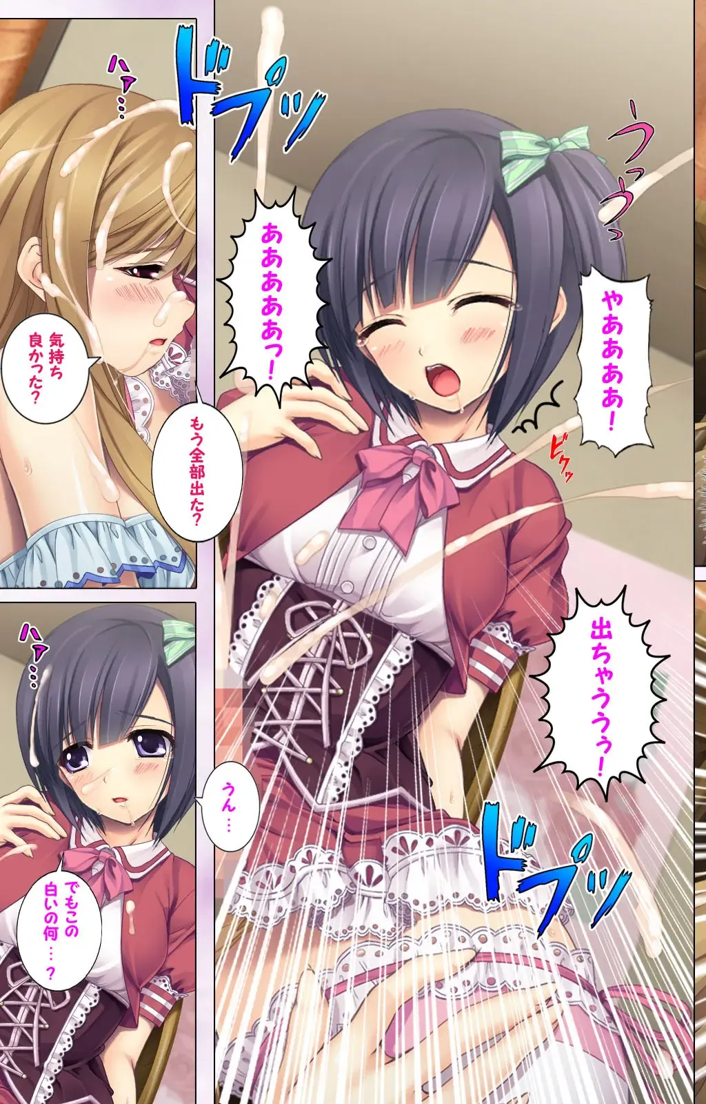 Jibun no Imouto o Sukisugite… Hajimete wa Imouto no Karada de... Fhentai - Page 9