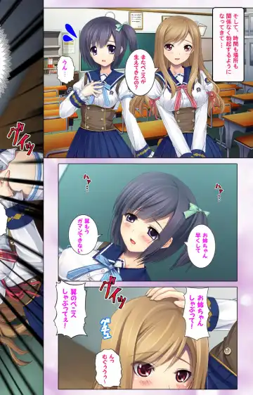 Jibun no Imouto o Sukisugite… Hajimete wa Imouto no Karada de... Fhentai - Page 20