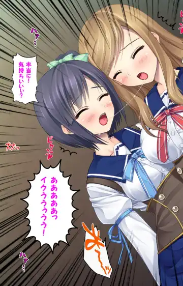 Jibun no Imouto o Sukisugite… Hajimete wa Imouto no Karada de... Fhentai - Page 45