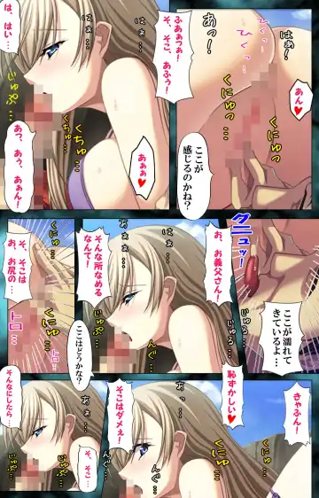 Tsuma to Musuko ni Barete wa Ikenai Haitoku no Binetsu ~Ayamachi no Mitsuai 2~ Fhentai - Page 28