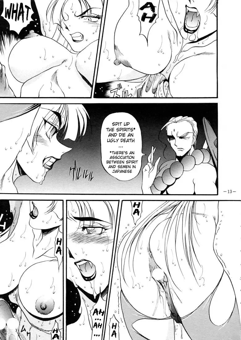 [Azuki Kurenai] Hunter Chance! Fhentai - Page 11