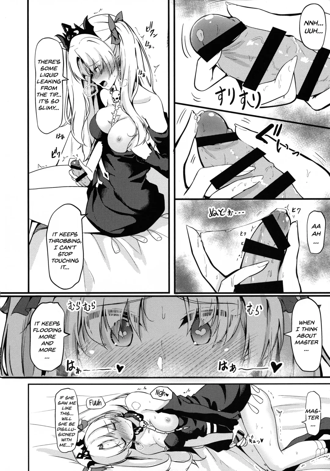 [Hyouga.] Meikai Love Milk Fhentai - Page 6