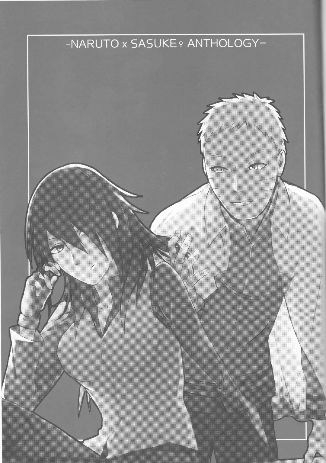 [Elesake] Orutana no Uzu Fhentai - Page 4