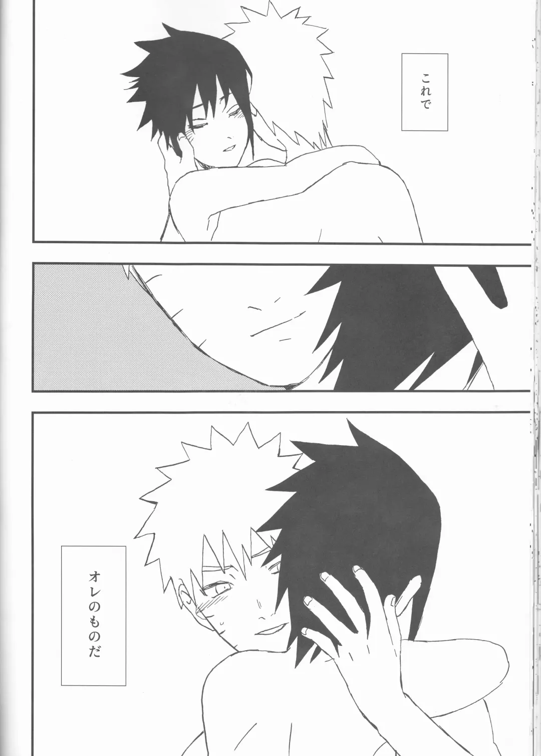 [Elesake] Orutana no Uzu Fhentai - Page 47