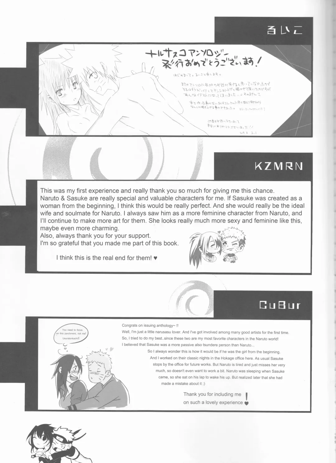 [Elesake] Orutana no Uzu Fhentai - Page 72