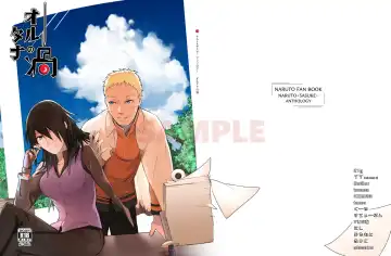 Read [Elesake] Orutana no Uzu - Fhentai