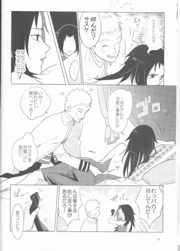 [Elesake] Orutana no Uzu Fhentai - Page 11