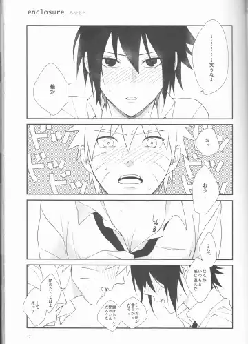 [Elesake] Orutana no Uzu Fhentai - Page 18