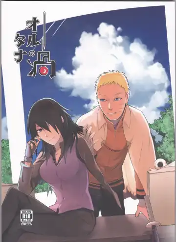 [Elesake] Orutana no Uzu Fhentai - Page 2