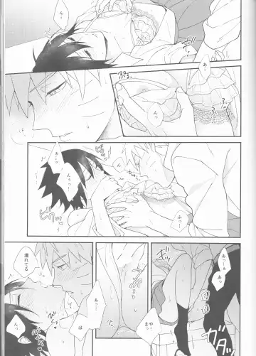 [Elesake] Orutana no Uzu Fhentai - Page 22